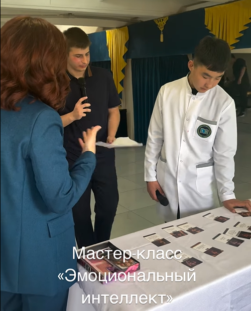 Эмоциональный интеллект — ключ к пониманию себя и других!