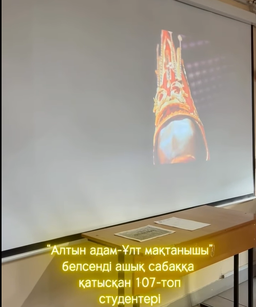Золотой человек — гордость нации: