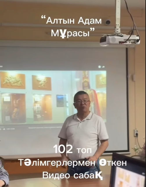 С целью ознакомления с творчеством Магрипы Жилкыбаевой в библиотеке колледжа ВМК «Интердент»