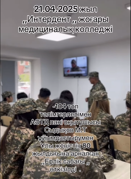 ИНТЕРДЕНТ НВП