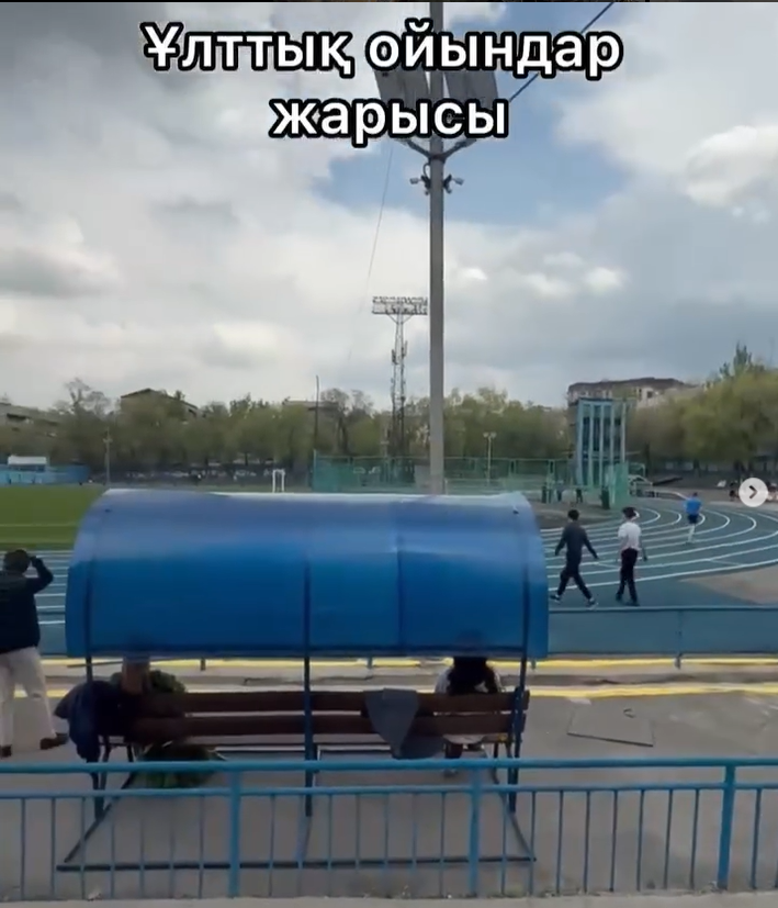 Асық ату»! 🎯