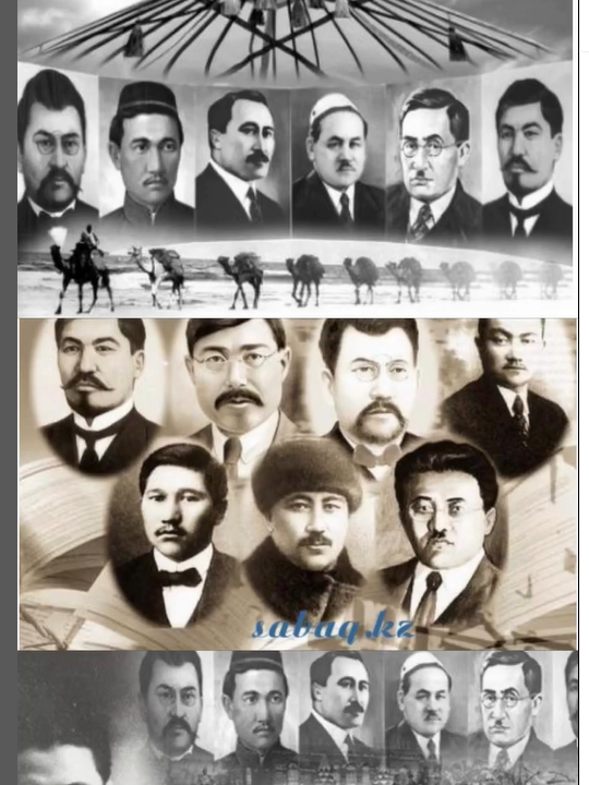 Саяси қуғын-сүргін және ашаршылық құрбандарын еске алу күні