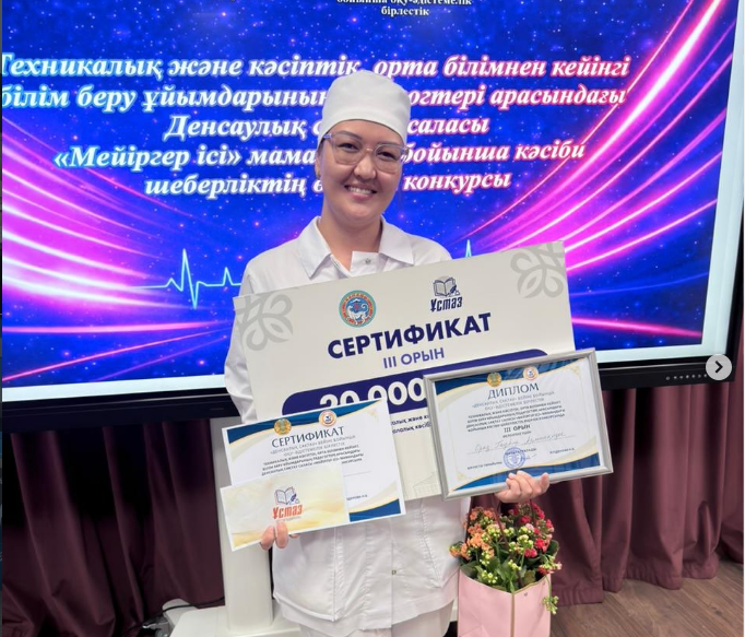Преподаватель дисциплины «Сестринское дело» Безымянный