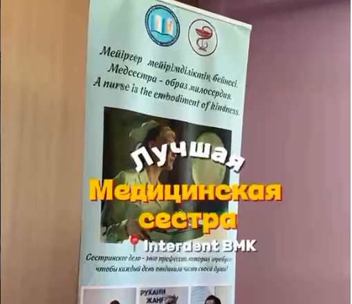 Безымянный
