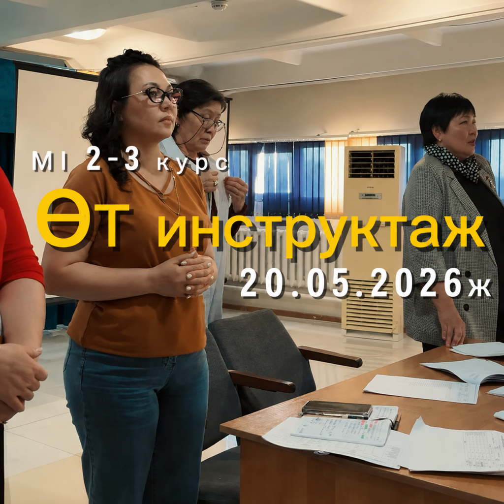 Безымянный