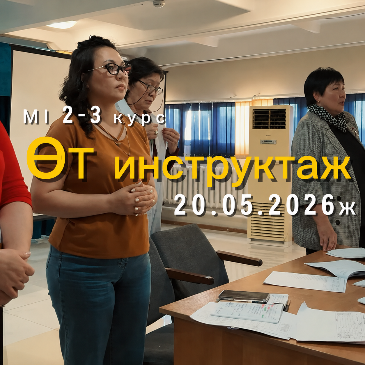 Безымянный